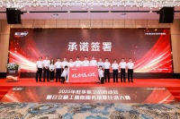 ​服务先行!日立中央空调率先打响“2025旺季保卫战”