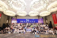 518龙虎风云大会在杭州举行，浪美装饰膜获家居修复师傅青睐