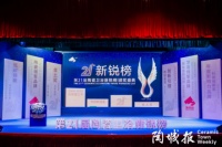 闪耀加冕丨KMY卡米亚银河系列夺得年度产品金奖