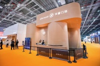 书香门地闪耀2025上海地面材料展  航天美学地板震撼首发