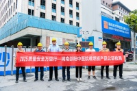 木材保护工业协会邢小波：“质量安全万里行”兔宝宝难燃板公证检测助力行业标准化，推动绿色发展