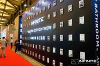 INFINITE高端卫浴制造商