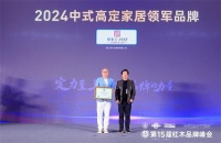 红木整装十大品牌排行榜2025名单｜权威发布