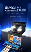 美大集成灶全场景智慧厨房：油烟自净、火候自调、餐具自洁