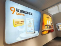 第十二届赣州家博会：奇兵到家让家居安装更快更实惠