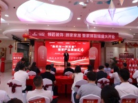 领匠装饰×顾家家居 整家体验馆盛大启幕！开启“像买车一样买家”的新时代！