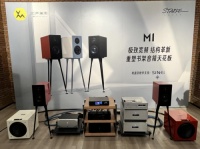 STARKE×DaRack金樽机架，携手亮相2025年第五届北京国际音响展