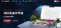 图布斯免费3D花园云设计平台： AI重塑庭院花园设计新生态