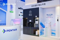 滨特尔多维水方案亮相上海水展 勾勒未来用水蓝图