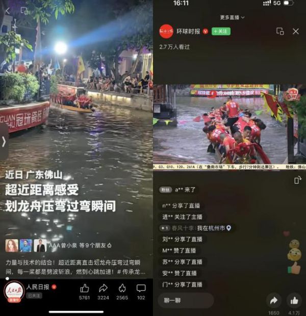 叠滘龙船漂移大赛全城沸腾！冠珠瓷砖全程支持，叠滘东胜东队勇夺L弯赛道亚军