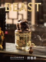 野兽派 x 苏州民俗博物馆 | 限定新香登场