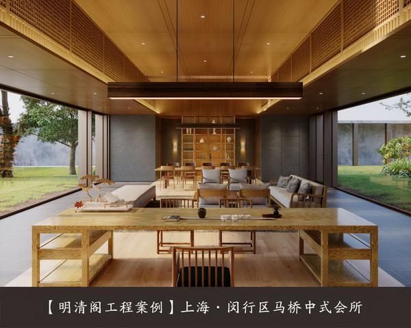 明清阁中式整装：盛夏安居新境界，以东方智慧养身心