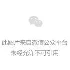 北京“国补”新增4类智能家居！最高补贴2000元