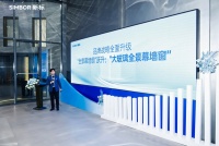 全景进化论｜新标门窗大玻璃全景幕墙窗品牌升级发布会成功举办