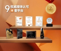 2025 家居智能爆火，奇兵到家师傅多接单快，助家居电商售后升级