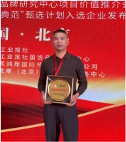 嘉兴多运旅游用品有限公司创始人冯坛