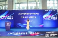 国达陶瓷斩获“陶瓷一线品牌”和“陶瓷行业创新力品牌”大奖