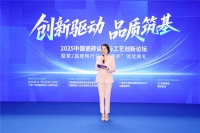 宏宇陶瓷斩获“新质杯”瓷砖设计金奖：以创新驱动品质，引领建陶行业新未来