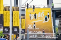 2025年广州国际照明展览会圆满收官，持续引领照明行业三十载