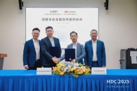 恩仕卫浴与华为云合作，推出基于OpenHarmony的Wi-Fi+蓝牙+星闪三模卫浴系统