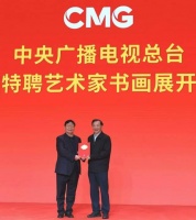 “王西京艺术空间”在青岛揭幕 六十余载艺术经典亮相