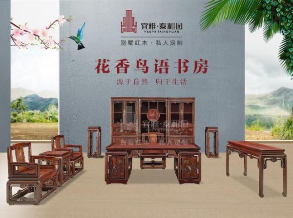 红木家具哪家强？揭秘由行业协会联手发布的十大品牌排行榜！