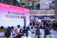 冠军见证 火力全开丨莱博顿卫浴萧山第六空间旗舰店盛大开业