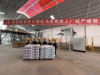 东方雨虹出海“四连击”：进一步加速全球化战略布局