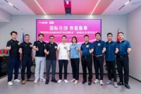 希欧门窗签约奥地利TIGER粉末，革新表面工艺，赋能家居生活更“出色”！