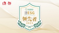 解码东方雨虹可持续发展路径：责任铸就品牌 公益回馈社会