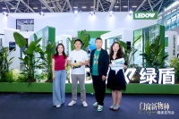 潮这儿看|绿盾门窗“门窗新物种”发布会隆重启幕，在极简美学中感受科技人居新体验