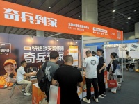 广州建博会家居开展首日！找师傅更快，“售后神器”奇兵到家火出圈