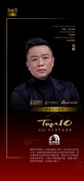 设计师马辉评「2025设计师严选品牌TOP10」东方雨虹：雨虹“一家管”，隐蔽工程零渗漏