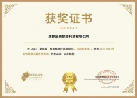 获奖公告：360视觉云荣获葵花奖