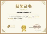 获奖公告：Aqara斩获10项葵花奖