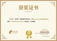 获奖公告：Honeywell斩获3项葵花奖