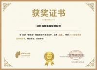 获奖公告：鸿雁斩获3项葵花奖