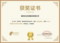 获奖公告：米立&冠林荣获葵花奖