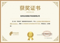 获奖公告：名光微电子斩获2项葵花奖