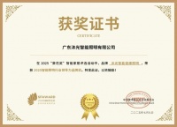 获奖公告：沐光斩获2项葵花奖