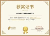 获奖公告：圣乔治斩获2项葵花奖