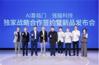 脑机接口掀起睡眠革命 喜临门构建行业最高技术壁垒