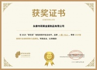 获奖公告：一鹿·YILU斩获3项葵花奖