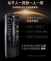 楽寝定制枕：医用级定制枕解决方案助力推拿行业突破发展瓶颈