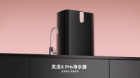 朗诗德灵泷X Pro净水器全新上市：智能科技重塑健康饮水体验