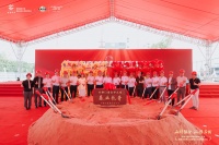 派雅门窗新总部动工，打造15万㎡智慧产业园区