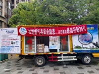 南通大众燃气携林内进社区：公益安检+老旧设备置换 守护燃气安全“最后一公里”