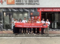 状元陪跑赋能 | 流量即销量,总部帮扶成功为终端解锁10万+同城曝光!