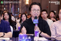 夏云战：产品共创正在改写设计规则，卡萨帝的“生活艺术品”方法论