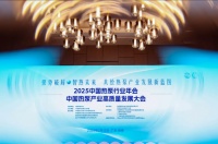 斩获国家级高能效认证 欧井空气能亮相2025热泵产业盛会